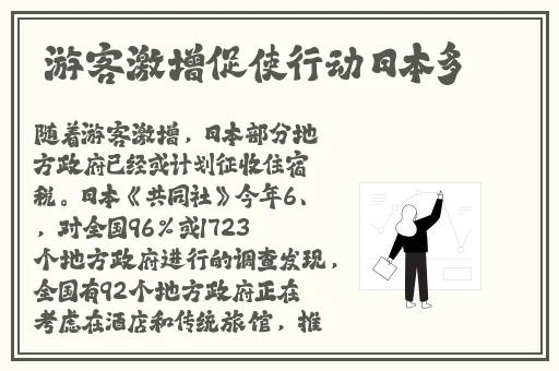 芭乐app下载网址进入18在线观看站长统计ios
